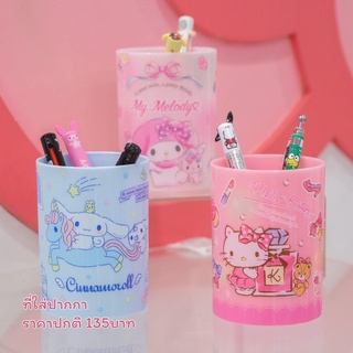 กล่องใส่ปากกา PEN STAND SANRIO