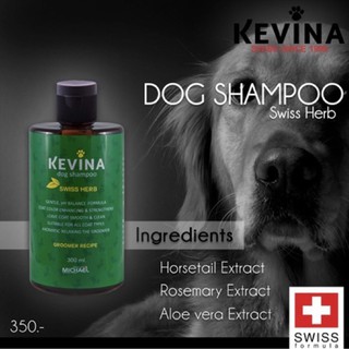 Kevina Dog Shampoo แชมพูอาบน้ำน้องหมา สูตร Swiss herb ขนาด 300 มล.