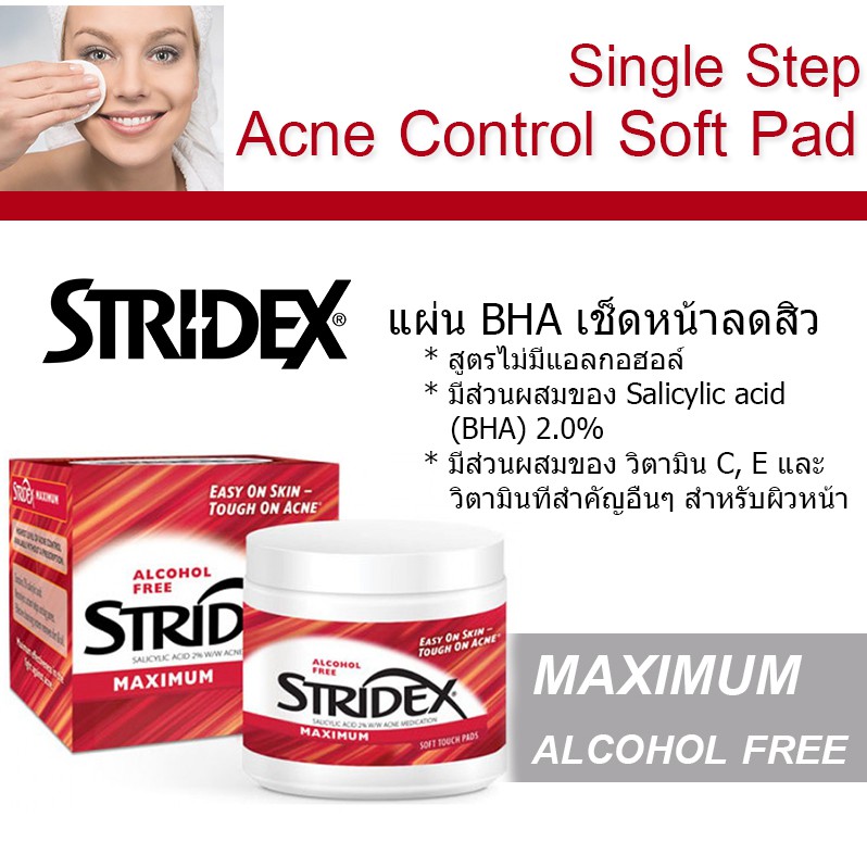 STRIDEX SingleStep Acne Control Maximum Alcohol Free 90 or 55 Soft