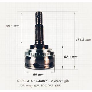 หัวเพลาขับ หัวเพลาขับนอก โตโยต้า แคมรี่ 2200cc TOYOTA CAMRY 2.2 ปี 1989-1991 รูใน 28 มิล มี ABS ฟันนอก 26 ฟันใน 27 บ่...