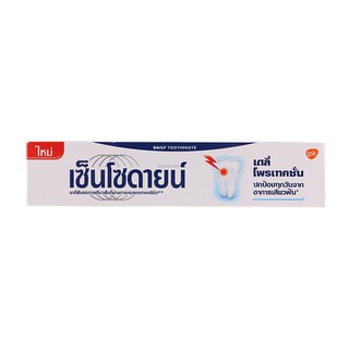 T ยาสีฟัน เซ็นโซดายน์ เดลี่โพรเทคชั้น ปกป้องทุกวันจากอาการเสียวฟัน 3 หลอด 40 กรัม *