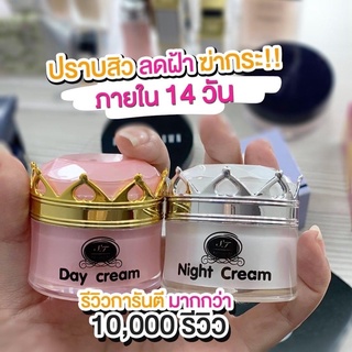 ส่งฟรีครีมสเต็มเซลล์กลูต้า(Stem cell gluta)ของเเท้