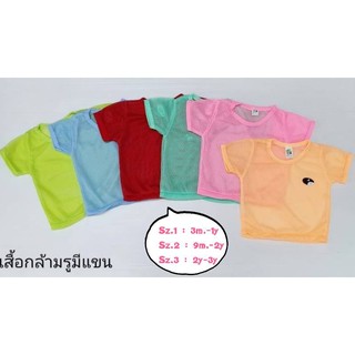 ✔แพ็ค 6 ตัว เสื้อรูแขนสั้น ผ้านิ่มมาก เสื้อในตำนาน✔