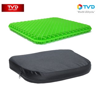 Dream Cushion Pro เบาะรองนั่งแสนสบายBy TV Direct