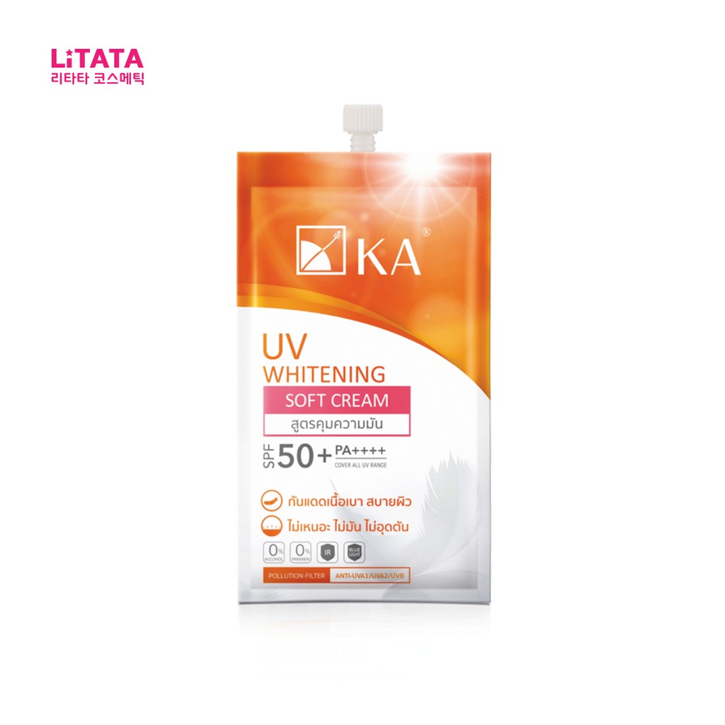 [ 1 ซอง ] เคเอ ยูวี ไวท์เทนนิ่ง ซอฟท์ครีม ออยคอนโทรล KA UV WHITENING SOFT CREAM OUL CONTROL SPF 50+ PA++++