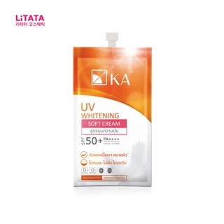 [ซอง] เคเอ ยูวี ไวท์เทนนิ่ง ซอฟท์ครีม ออยคอนโทรล KA UV WHITENING SOFT CREAM OUL CONTROL SPF50+PA++++