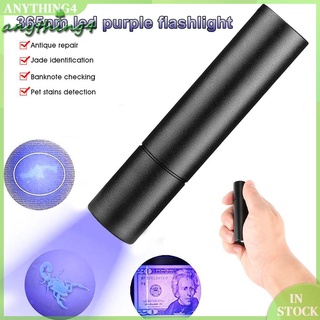 ANYTHING XPE LED 150LM Torch Waterproof 365nm UV Light Flashlight for Money Detect