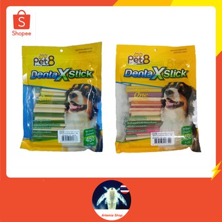 ขนมขัดฟัน pet8 สุนัข Denta X Stick เสริมแคลเซี่ยม 450g.