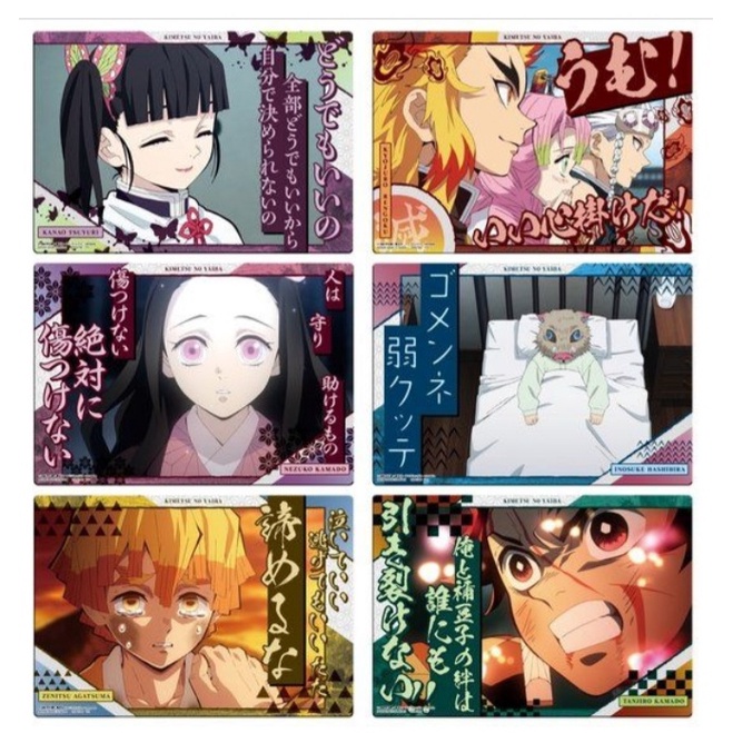 (Direct from Japan) BANDAI Kimetsu no Yaiba A5 sized metalic poster 1 unit