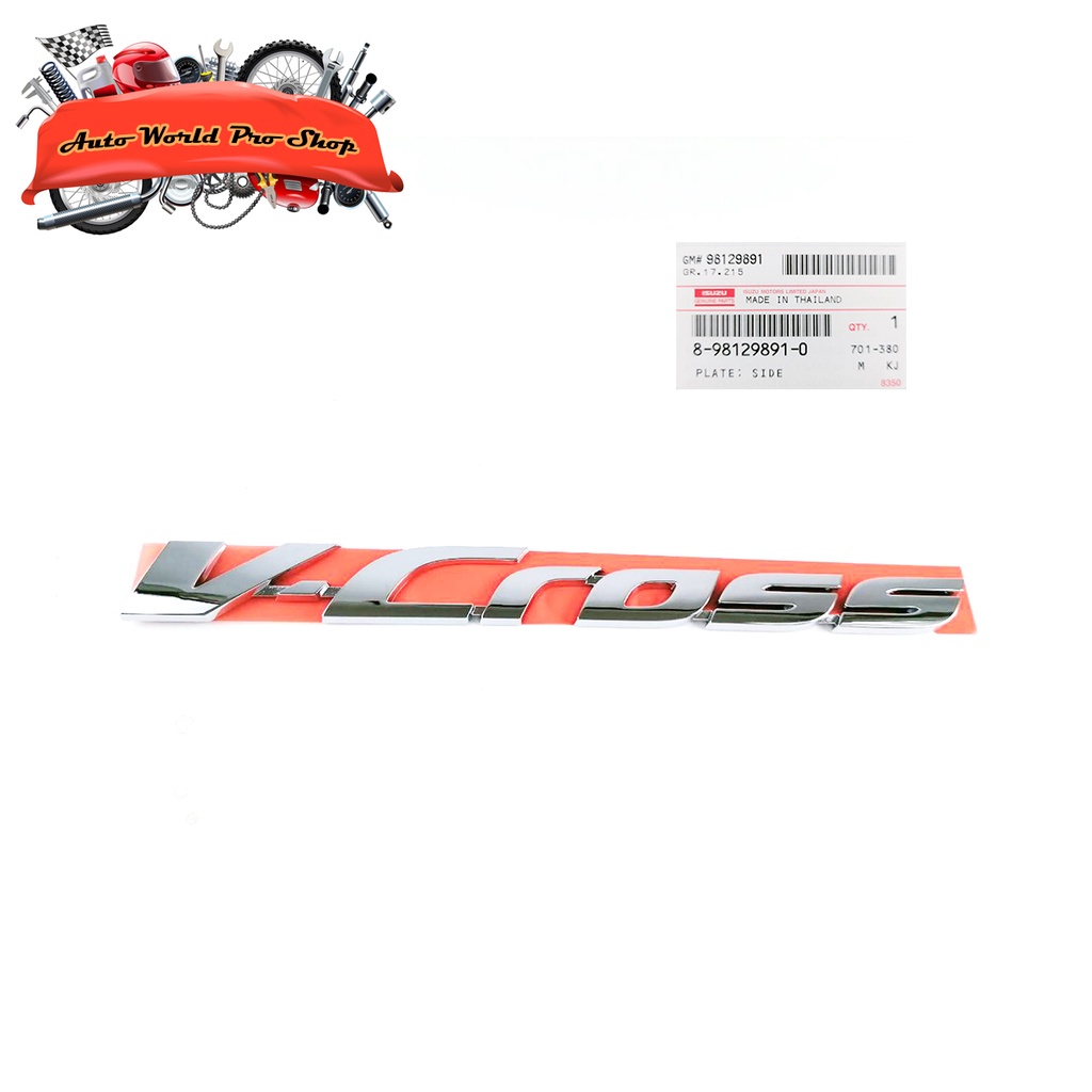 logo V-Cross ชุปโครเมี่ยม ของแท้ เบิกห้าง ใส่ isuzu d-max โลโก้วีคอส ชุปโครเมี่ยม 1ชิ้น isuzu d-max 