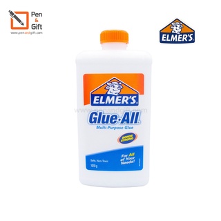 ELMERS Liquid School Glue All 946 ml. - กาวขาวขุ่น กาวอเนกประสงค์ ซ่อมแซม กาวทำสไลม์ [Penandgift]