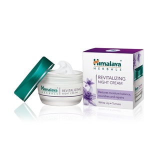 Himalaya Herbals Revitalizing Night Cream หิมาลายา ครีมบำรุงผิว สูตรกลางคืน ขนาด 50 ml 17954