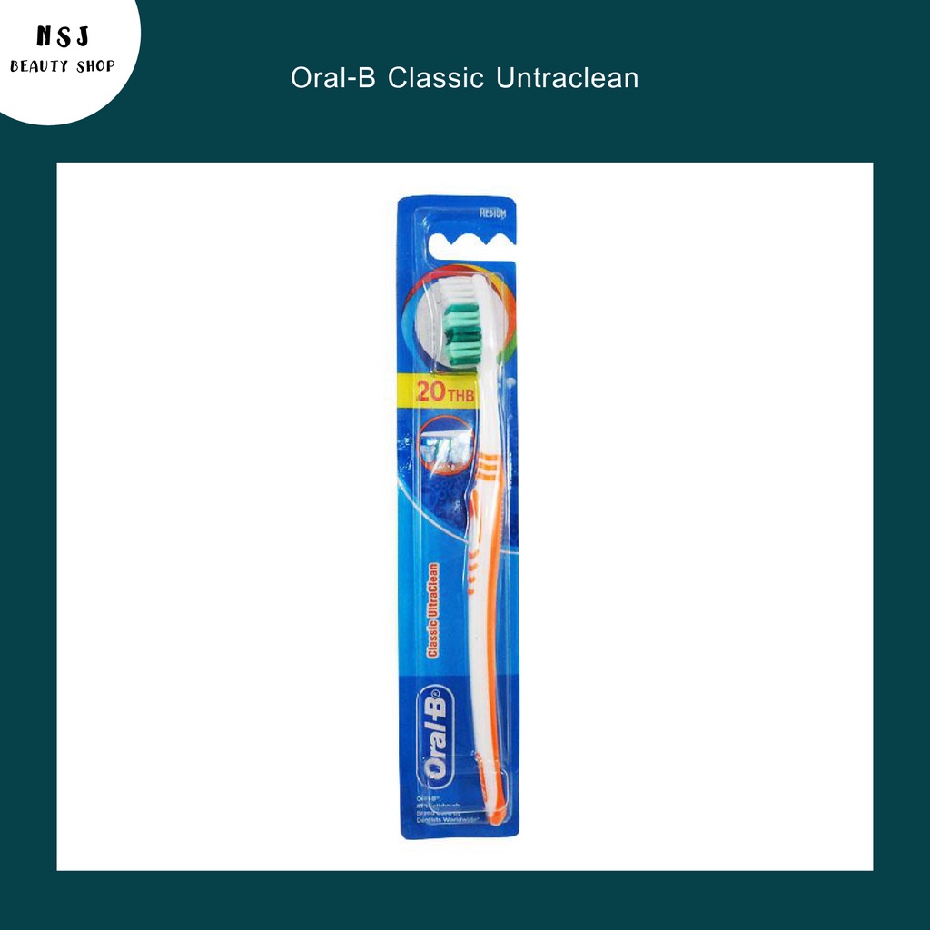 แปรงสีฟัน Oral B Classic Ultraclean ออรัล บี คลาสสิค อัลตร้าคลีน ขนแปรงนุ่ม