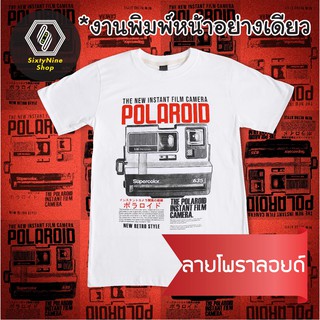 J5vm //เสื้อยืดพิมพ์แนววินเทจ พิมพ์ลาย "โพราลอยด์" พร้อมส่ง!