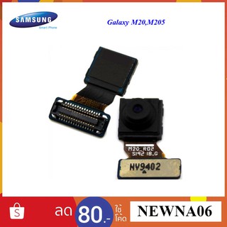 กล้องหน้า Samsung Galaxy M20,M205