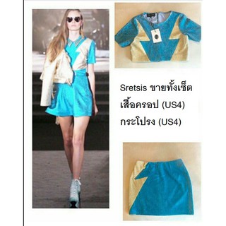 Sretsis crop top and skirt สินค้าใหม่ไม่เคยใส่นะแต่ตัดป้ายแล้วค่ะ (ป้ายยังเก็บไว้อยู่นะคะ)