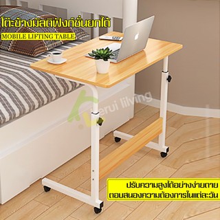 โต๊ะคอม Desk โต๊ะข้างเตียง