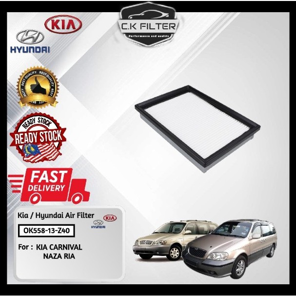 NAZA IRA,KIA CARNIVAL AIR FILTER(OK558-13-Z40)