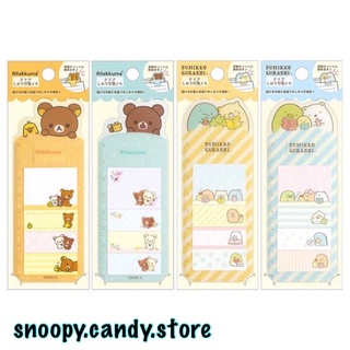 Sticky Notes ~ Rilakkuma และ Sumikko Gurashi