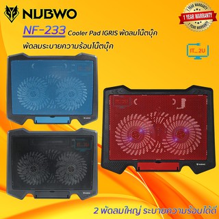 Nubwo NF-233 Cooler Pad IGRIS/พัดลมโน๊ตบุ๊ค