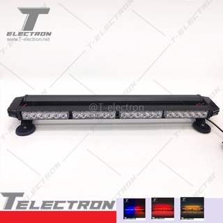 ไฟไซเรน 4 ท่อน 2 หน้า มีไฟข้าง ขนาด 70 cm ขาแม่เหล็ก