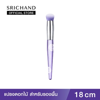 SRICHAND ศรีจันทร์ แปรงดอกไม้รองพื้น ฟลาวเวอร์ บลัช ขนาด 18 ซม. / Foundation Brush 18 cm.