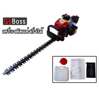 เครื่องตัดแต่งกิ่งไม้ GoBoss สีแดง