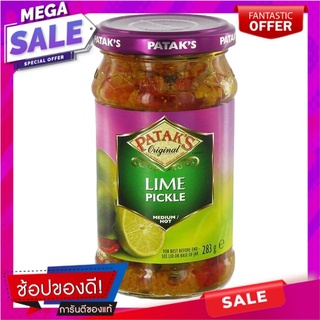 Lime Pickle  283g มะนาวดอง 283g Lime Pickle 283g Lime Pickle 283g