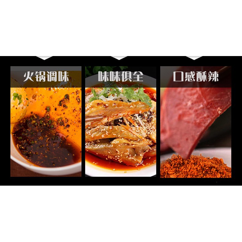 พริกหม่าล่า จิ้ม โรย ปิ้งย่าง เผ็ดชา ผงหม่าล่า น้ำจิ้ม สายพาน  翠宏 香辣蘸料 辣椒面 400g - รูปที่ 5