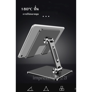 MT134 ขาตั้งโทรศัพท์ tablet stand แท่นวางโทรศัพท์มือถือ สมาร์ทโฟน แท็บเล็ต แบบตั้งโต๊ะ อลูมิเนียมอัลลอย แข็งแรง ทนทาน QN