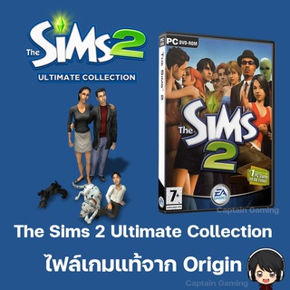 The Sims 2 ไฟล์เกมแท้ จาก Origin : Ultimate Collection ภาษาไทย [PC]