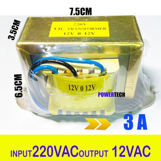 3A หม้อแปลง Transformer  Input 220VAC Output 12VAC (12V 0 12V)