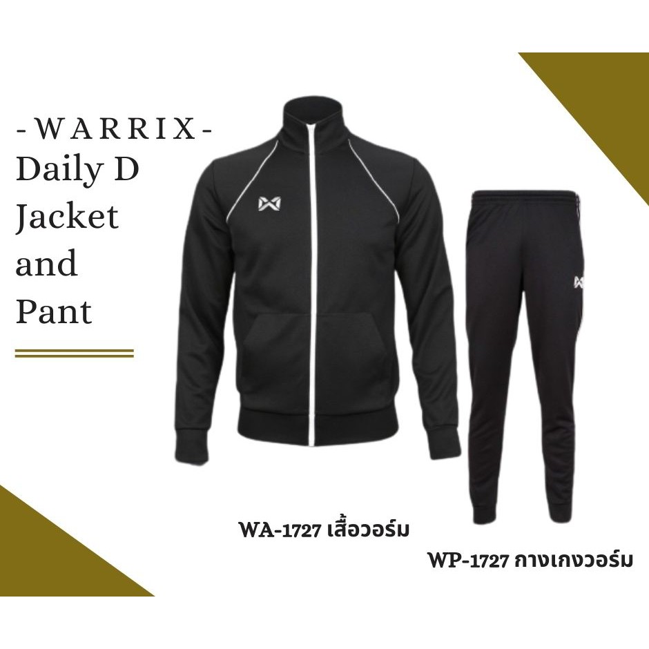 ชุดวอร์ม WARRIX (เสื้อWA-1727) (กางเกงWP-1727)