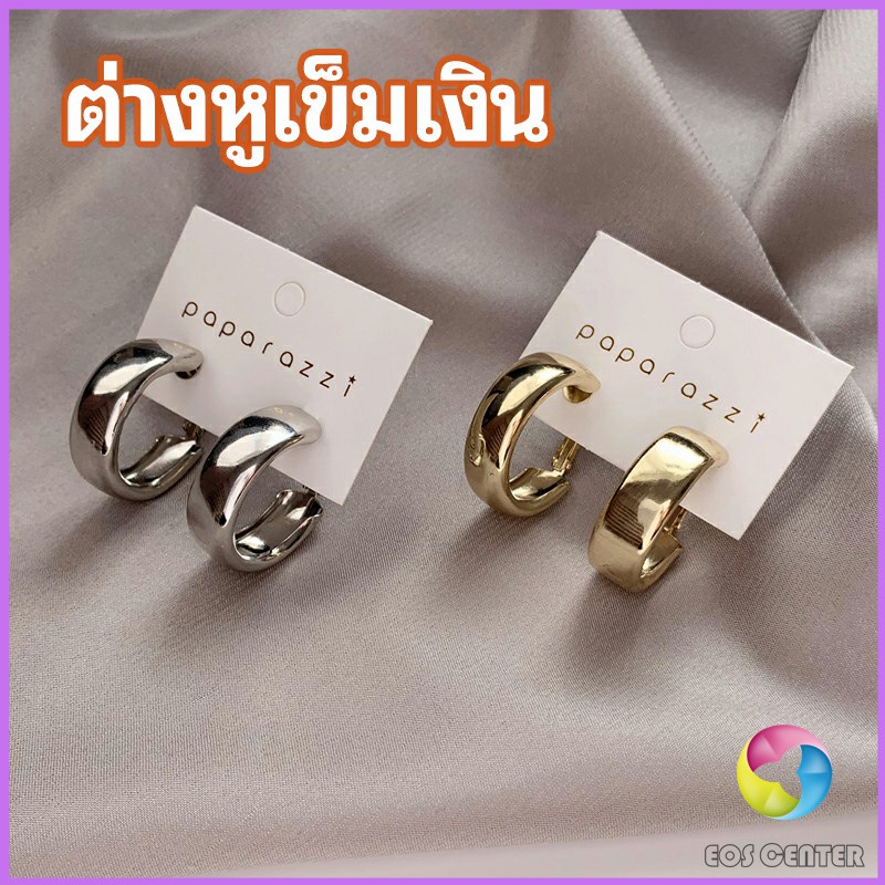 Eos Center ต่างหู s925  ตุ้มหู เครื่องประดับ ต่างหูโลหะชุบ silver needle earrings