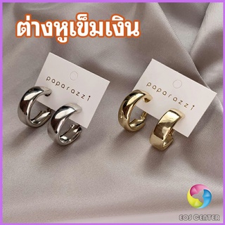 Eos Center ต่างหู s925  ตุ้มหู เครื่องประดับ ต่างหูโลหะชุบ silver needle earrings