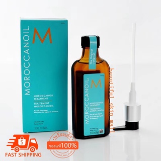 Moroccanoil โมรอคแคนออยล์ ทรีทเมนท์บำรุงผม สูตรออริจินัล 100ml (สำหรับทุกสภาพผม)/ Moroccanoil Treatment