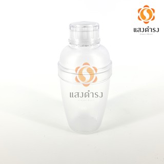 แก้วเชค เชคเกอร์ ชานม พลาสติก 350/500/750 ML ถ้วยพลาสติก ค็อกเทล Plastic Cocktail Shaker Mixer