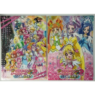 แฟ้มสอด A4 💥Pretty Cure New Stage💥 2ลิขสิทธิ์แท้จากญี่ปุ่น พร้อมส่ง