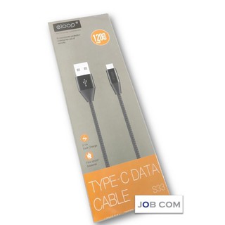 Orsen by Eloop สายชาร์จ Type-C  Data Cable รุ่น S33