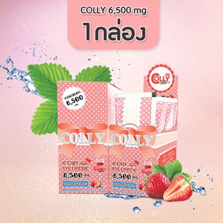 🔥Colly Plus Lycopene 6,500 mg🔥 คอลลี่พลัสไลโคปีน 6,500กรัม 15ซอง