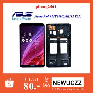 จอ LCD.Asus Memo Pad 8,ME181,ME181C,K011+ทัชสกรีน+กรอบ ดำ