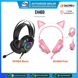 DAREU EH469 Mirror Gaming Headset หูฟังเกมมิ่ง RGB (Black / Pink) (รับประกัน 1 ปี)