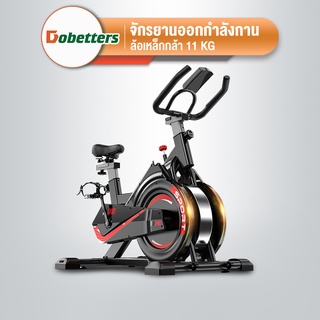 DOBETTERS จักรยานออกกำลังกาย Exercise Spin Bike จักรยานฟิตเนส Spinning Bike SpinBike เครื่องปั่นจักรยานจักรยานปั่นในบ้าน