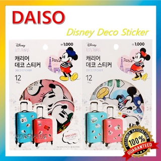 [DAISO] สติกเกอร์ ลายการ์ตูนดิสนีย์ มิกกี้ มินนี่ 12 ชิ้น1022210)