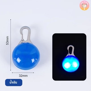 ปลอกคอ ไฟกระพริบ จี้ไฟLEDกระพริบ3โหมด สำหรับสุนัข 8สี ทนทาน เดินทางกลางคืนปลอดภัย C006