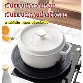 ผ่นนำความร้อน สำหรับเตาแก๊ส แผ่นอะลูมิเนียม เก็บความร้อน บนเตาแก๊ส ละลายอย่างรวดเร็วสำหรับเนื้อแช่แข็ง