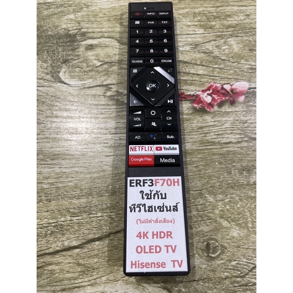 👍รีโมททีวี-Hisense-ERF3F70H(เป็นตัวใช้แทนไม่มีคำสั่งเสียง)