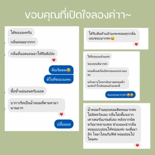 NO.08 ✨กลิ่นเป๊ะ‼️น้ำหอมแชปส์ CPS 30มล.น้ำหอมผู้ชาย