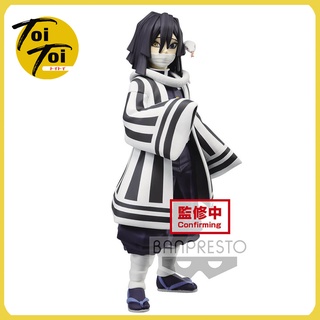 Kimetsu no Yaiba Vol.15 - Iguro Obanai ; Demon Slayer : Banpresto [Bandai]