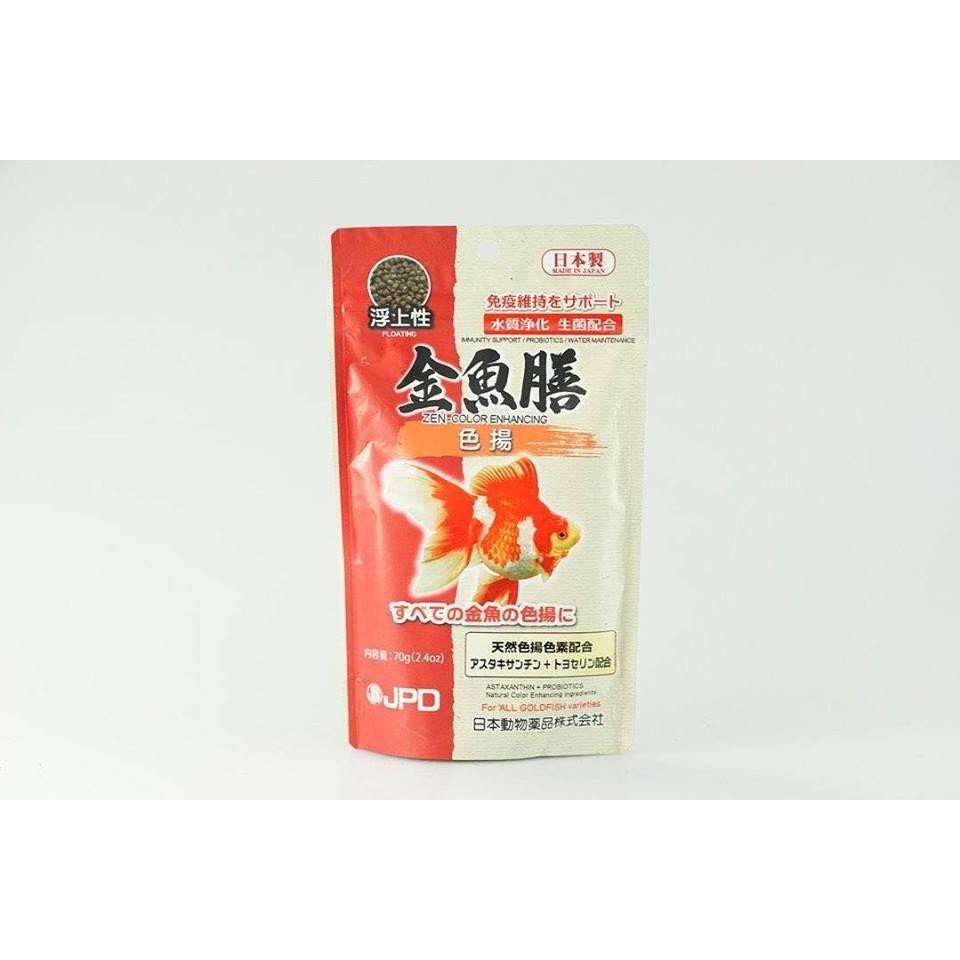 อาหารปลาทอง ยี่ห้อ JPD  zen color enhancing อาหารปลาทอง สูตรเร่งสี Premium ขนาด 70g. (เม็ดลอย) ถุงเล